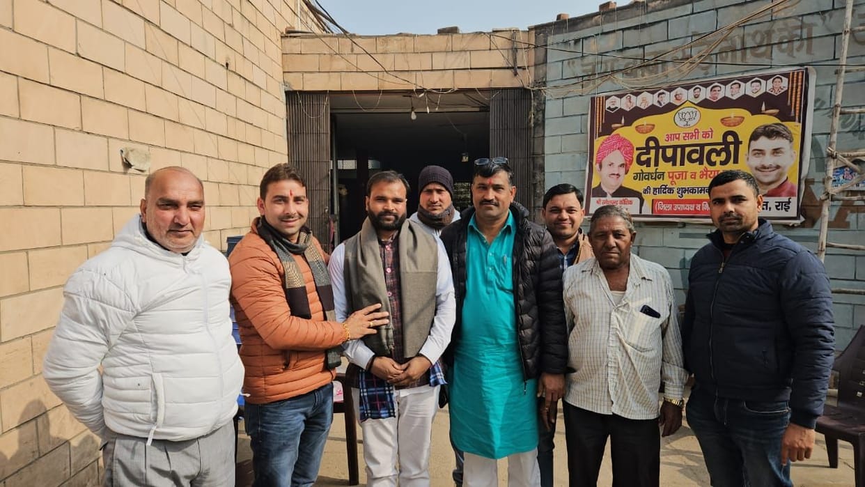 Welcome to the newly appointed District General Secretary of SC Morcha