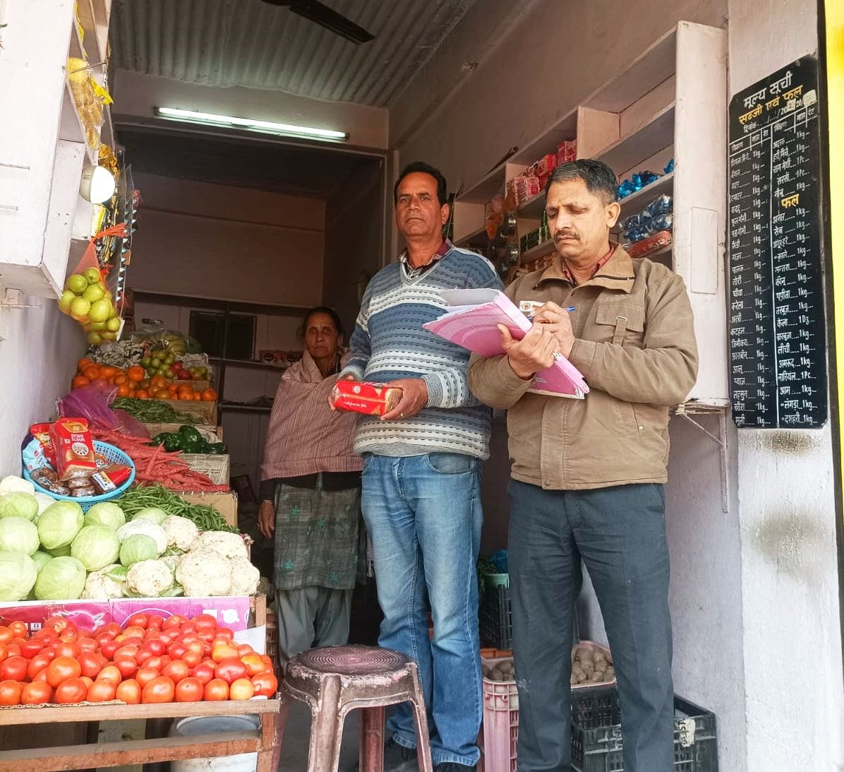 Vegetable vendors and depot holders

Instructions given to post price list