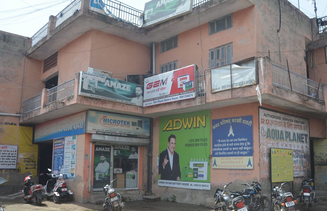 City development dependent on loan officers