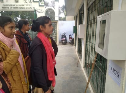 Teachers will get scholarship and salary only after biometric attendance.