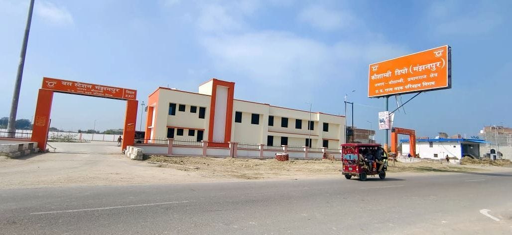 Kaushambi will soon have its own roadways bus depot.
