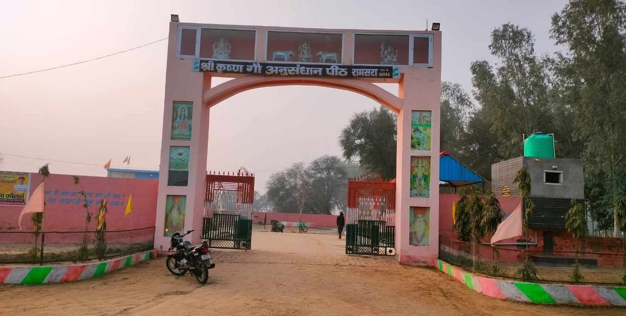 When Ram's shelter appeared, the village was named Ramsara.