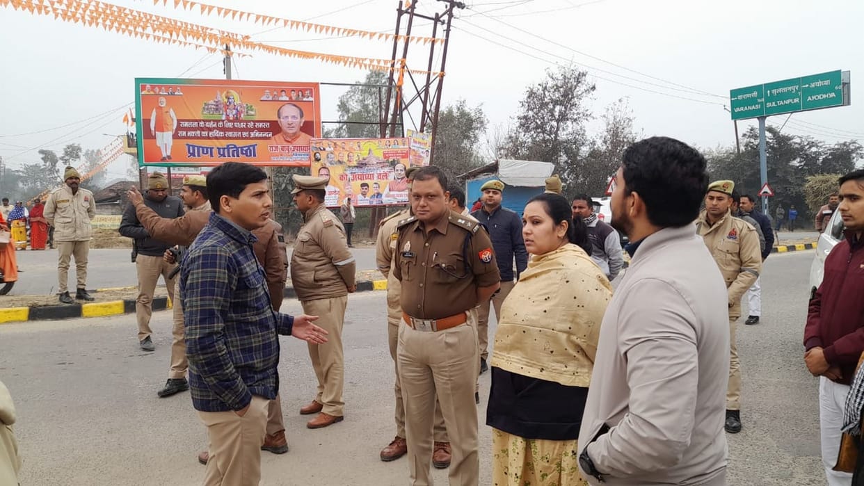 Ayodhya border will be sealed from 4 pm today