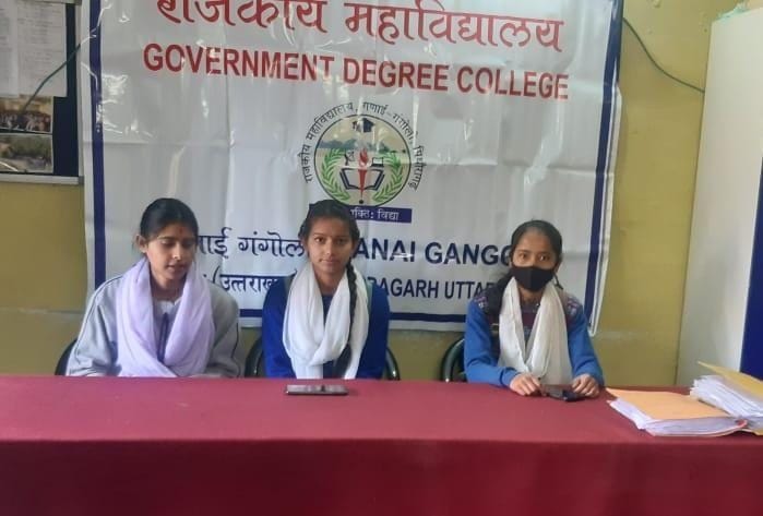 Scholarship transferred through DBT