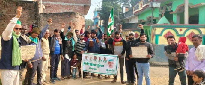 BKU workers Protested