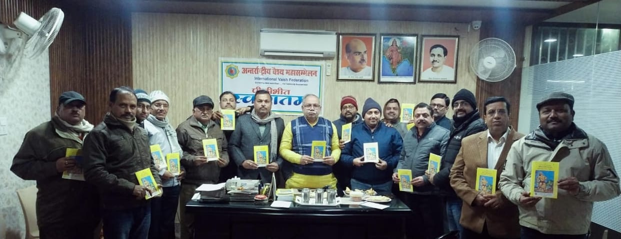 Vaishya community will welcome Shri Ram Shobha Yatra