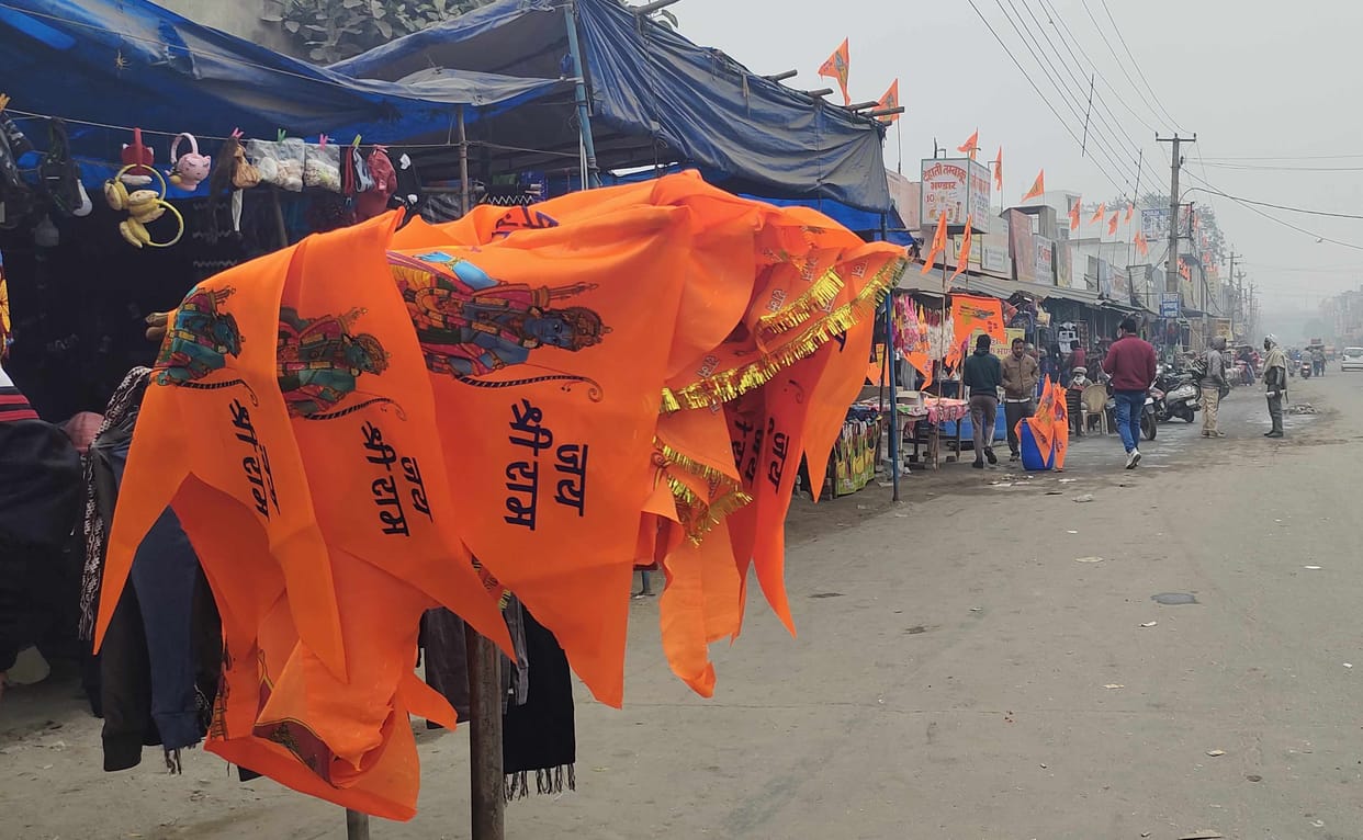 Bahadurgarh became blessed with Ram...Today Havan and Bhandara will be held at some places and Shobha Yatra will be taken out at some places.
