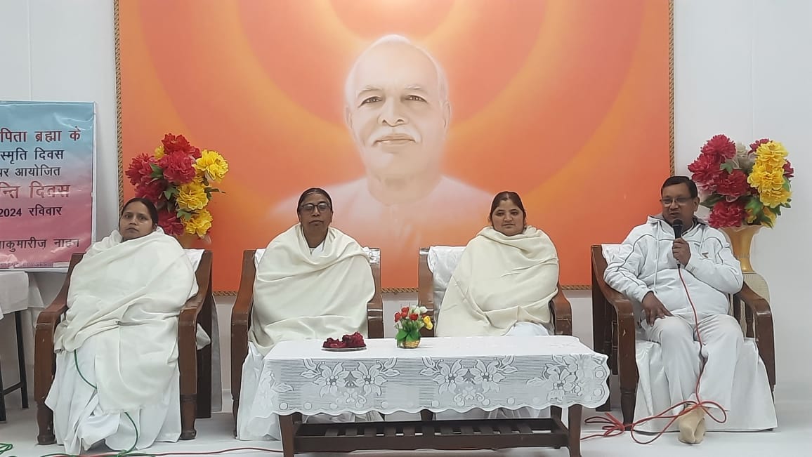 brahma kumaris celebrate aarohan divas