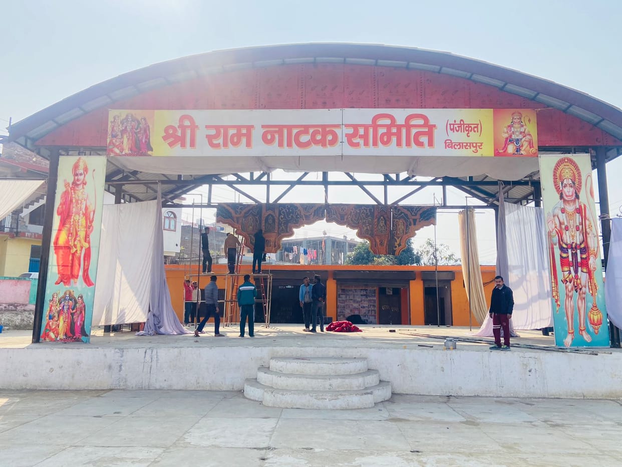 Coronation of Lord Shri Ram will take place in Bilaspur