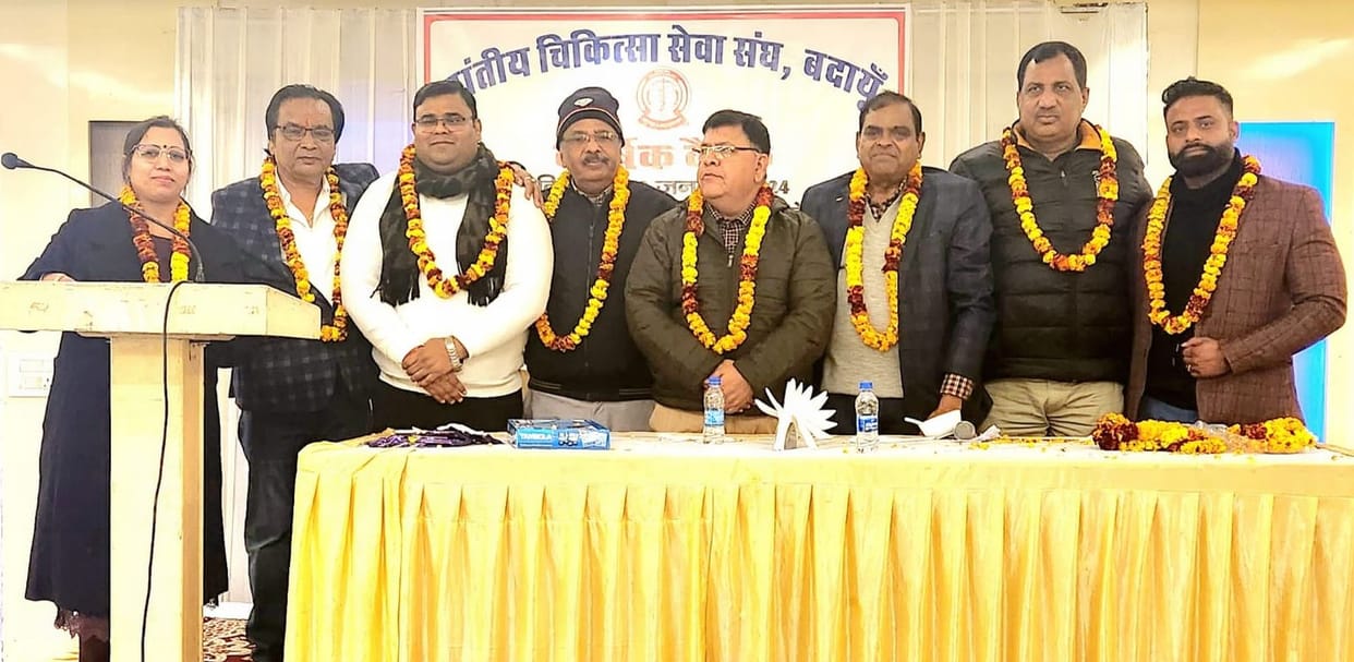 Dr. Rajesh became the District President and Dr. Awadhesh became the Secretary of the Provincial Medical Services Association.