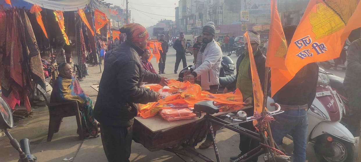 Flags with Jai Shri Ram written on them were sold in abundance on the eve of Ramlala Pran Pratistha.Flags with Jai Shri Ram written on them were sold in abundance on the eve of Ramlala Pran Pratistha.