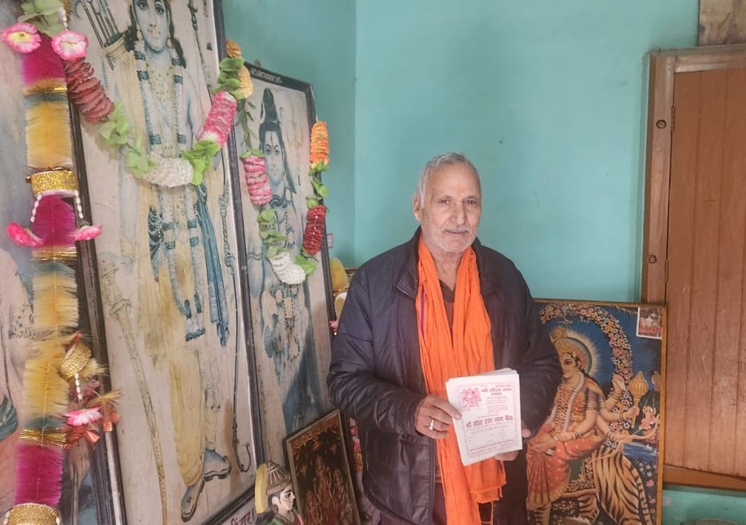 Shri Sita-Ram Bank is filling with the treasure of faith