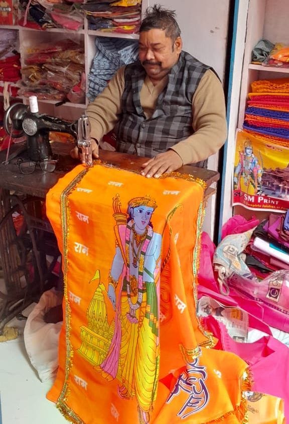 Market of flags with Ram's name on it rises, prices rise