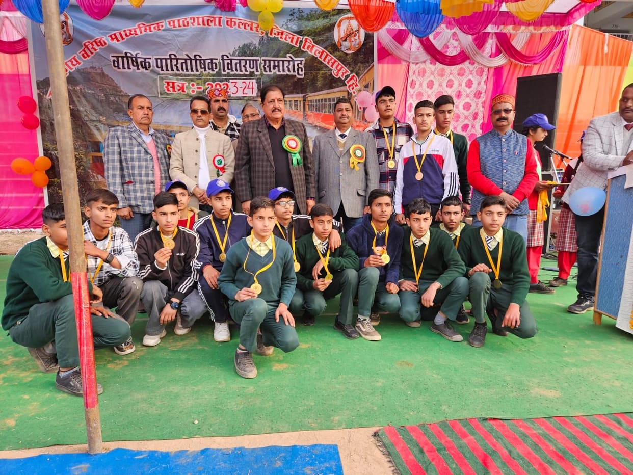 Annual prize distribution ceremony was celebrated at Senior Secondary School Kallar