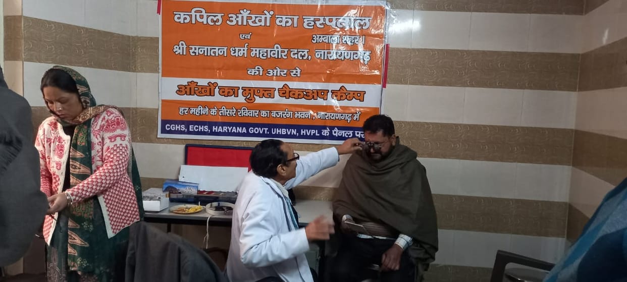 Patients examined in free eye camp