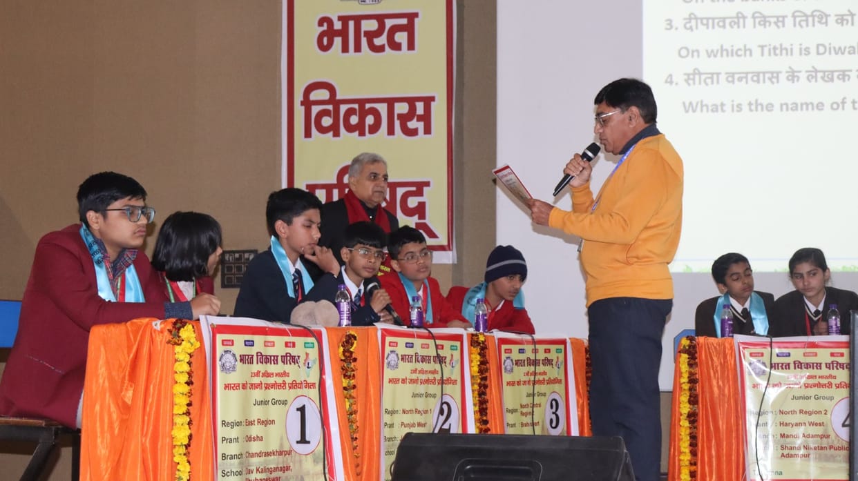 Rajasthan and Punjab team tops in quiz competition