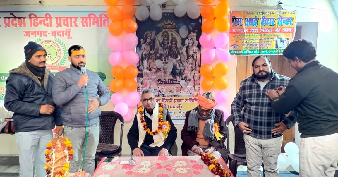 ...The exile of Kaliyuga ended, Ram has come to Awadh