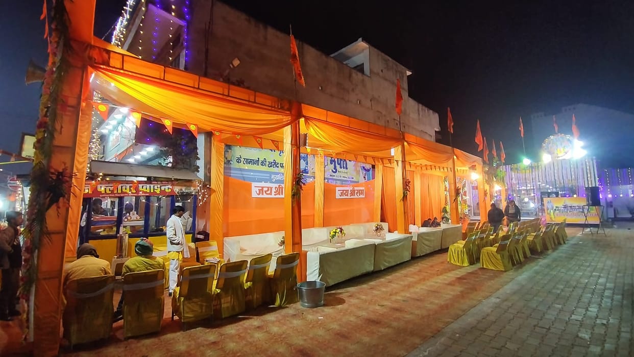 market ramay