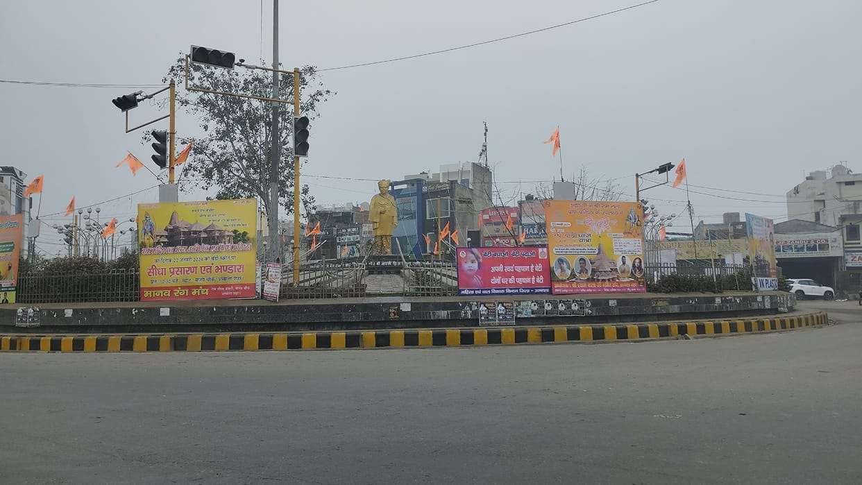 Illegal hoardings were made a source of income
