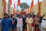 जिला कारागार में शोभायात्रा निकालते  कैदी