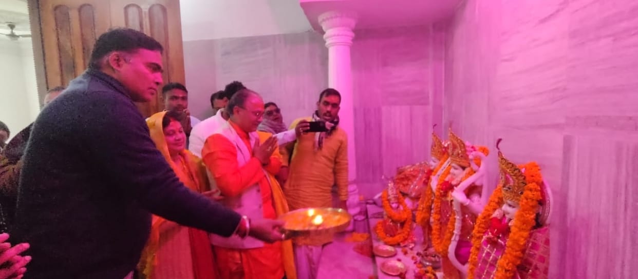 Like Ayodhya, consecration took place in Tikar, DM participated