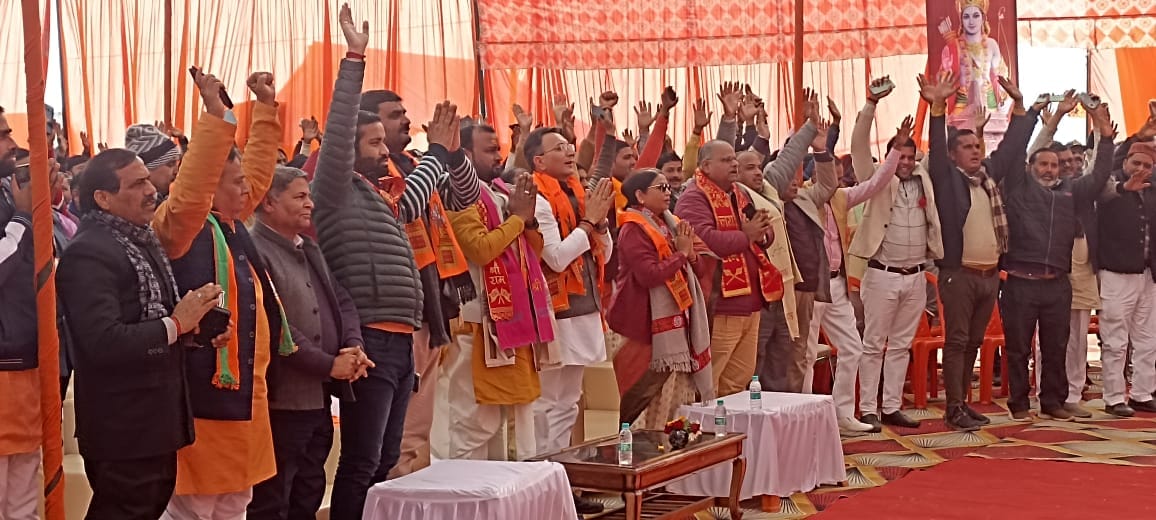 Dhai Ghat echoed with the chants of Jai Shri Ram