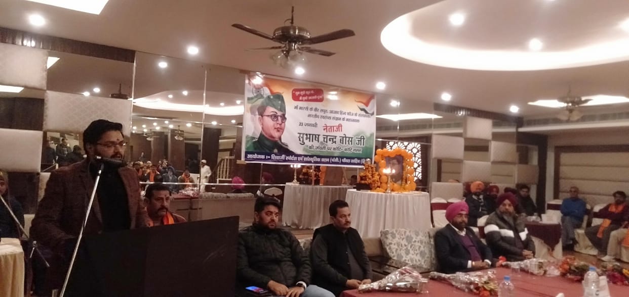 vir shivaji club celebrated subhash chander jayanti in ponta sahib