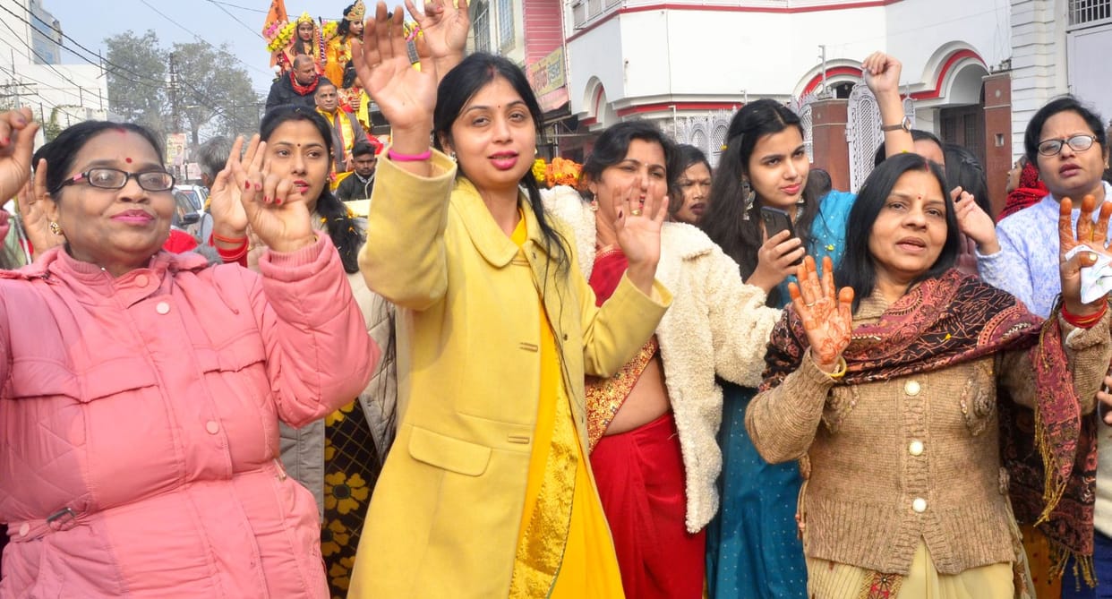 Shri Ram procession taken out in the city