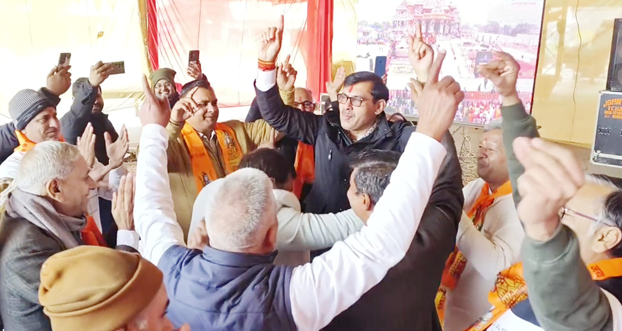 The joy of consecration of life, the chants of Shri Ram echoed.