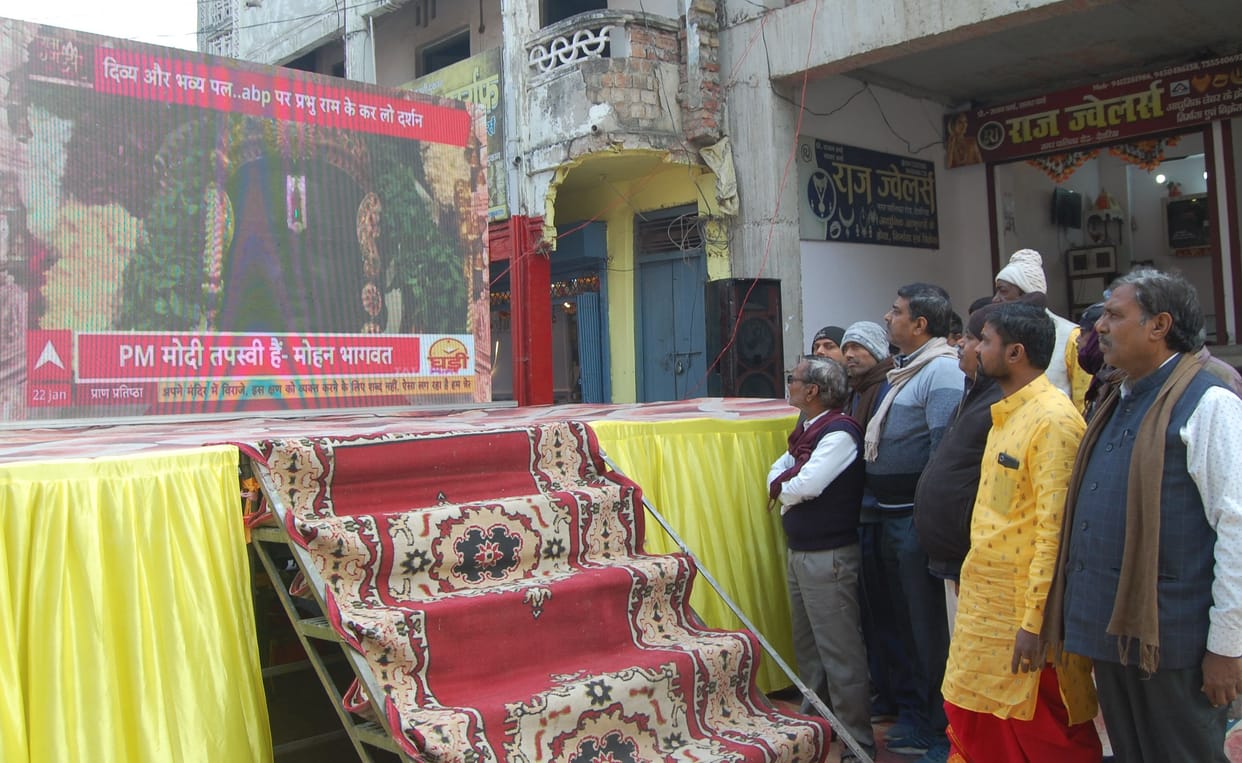 Watched the live telecast of Maryada Purushottam's Prakatya Bhoomi.
