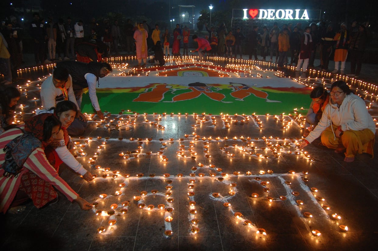Deshi and Mahuadih areas also celebrated Rammay on Ayodhya festival