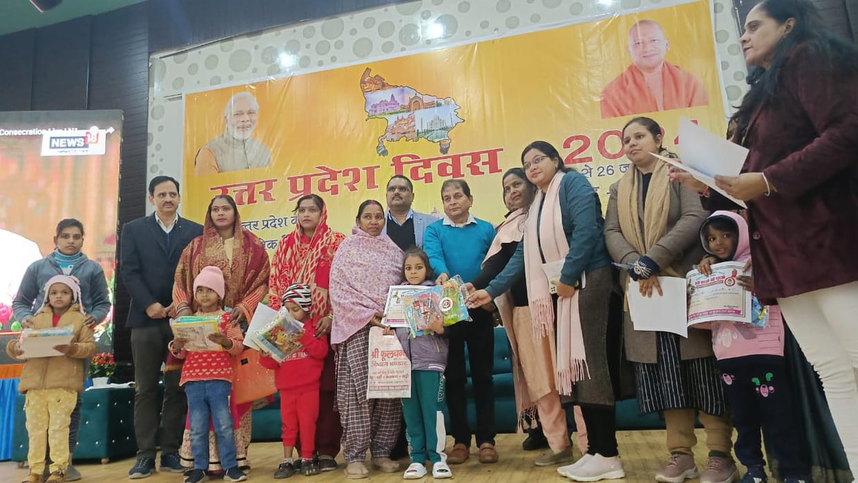 Cultural programs were celebrated on the first day in UP Day celebrations