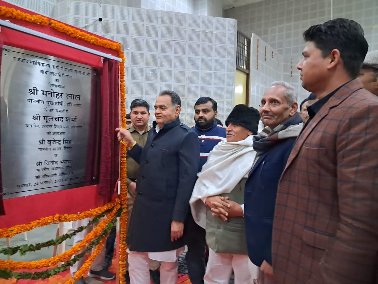 New water house worth Rs 60 crore, special repair of Hansi Jind Road
