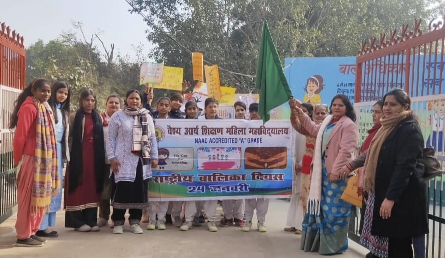Volunteers gave the message of Beti Bachao Beti Padhao