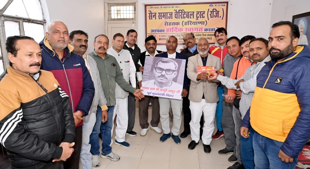 Expressed gratitude for giving Bharat Ratna to Jananayak Karpoori Thakur
