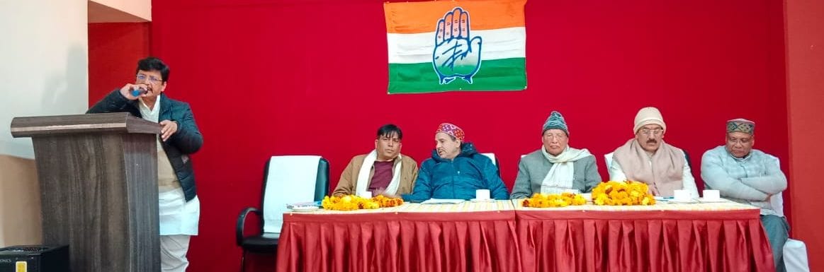 Congress Exercise for Loksabha Election 2024