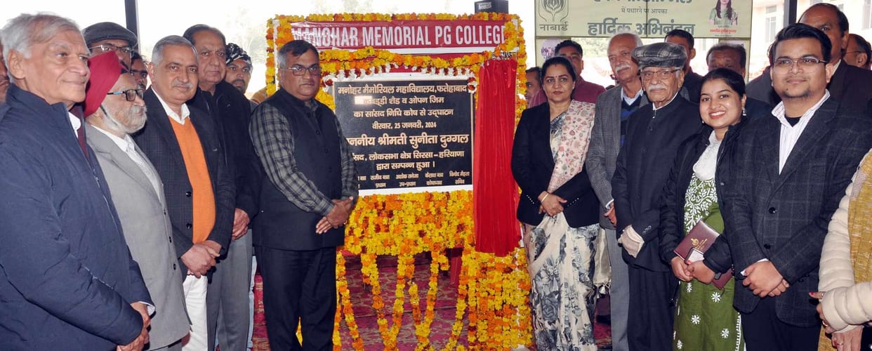 MP inaugurated Kabaddi shed and open gym in MM College