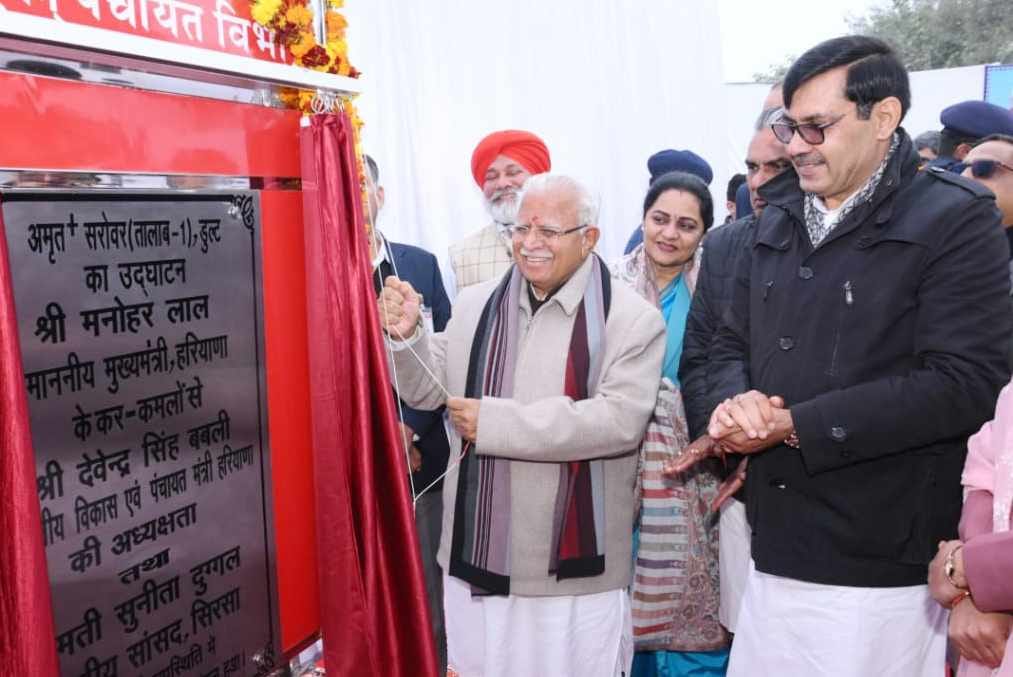 The district got a wonderful gift of Rs 291 crore