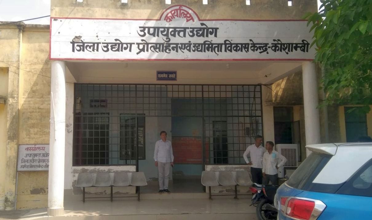 50 industries worth Rs 561 crore ready for ground breaking ceremony