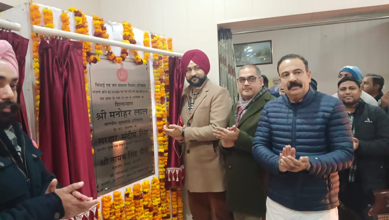 Government gifted two projects worth Rs 17 crore 20 lakh to the citizens of Pehowa: Sandeep