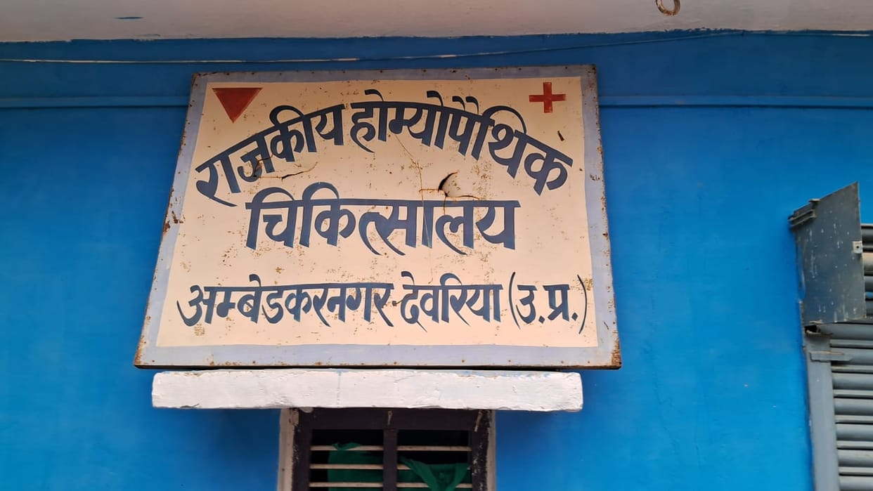 Eight hospitals will be in their own building, six got land