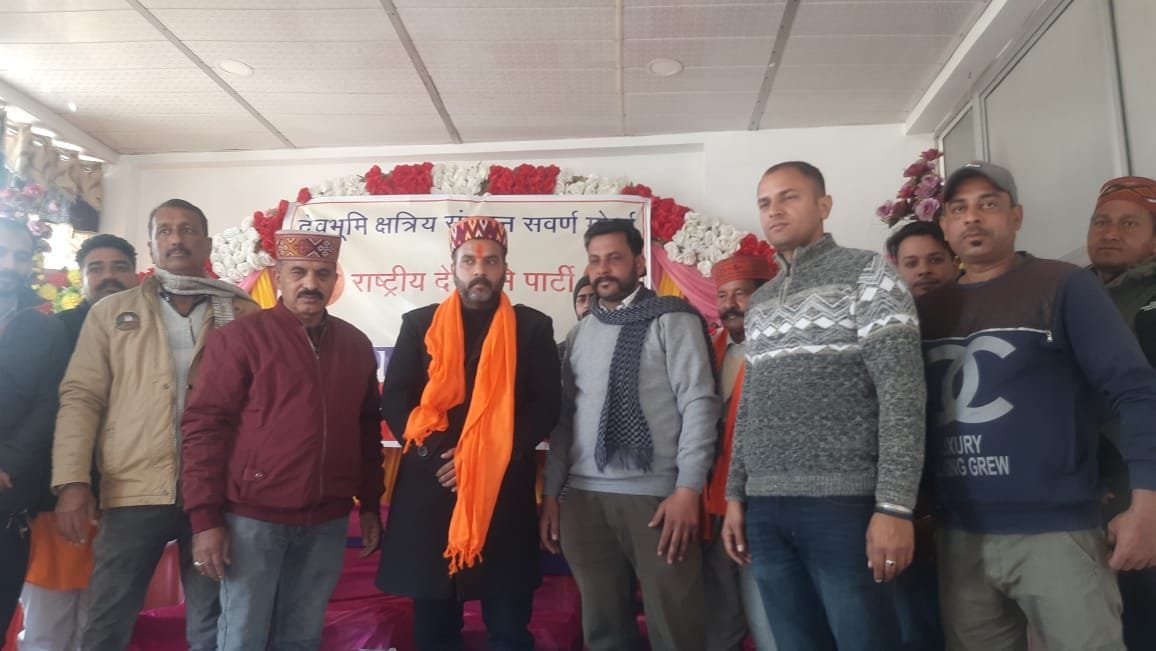 Rashtriya Devbhoomi Party will contest elections on all four Lok Sabha seats