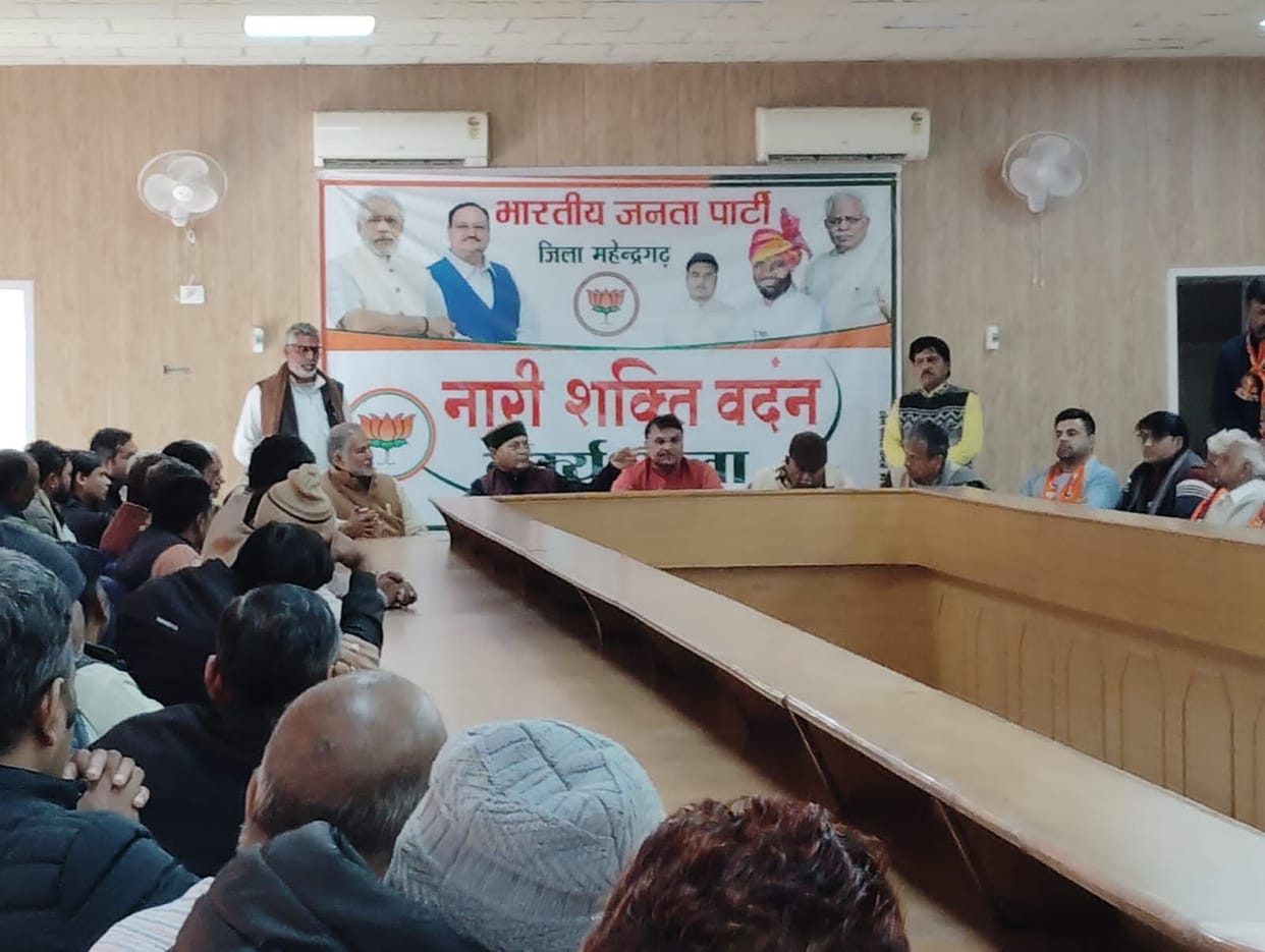 BJP's meeting regarding 'Gaon Chalo' campaign