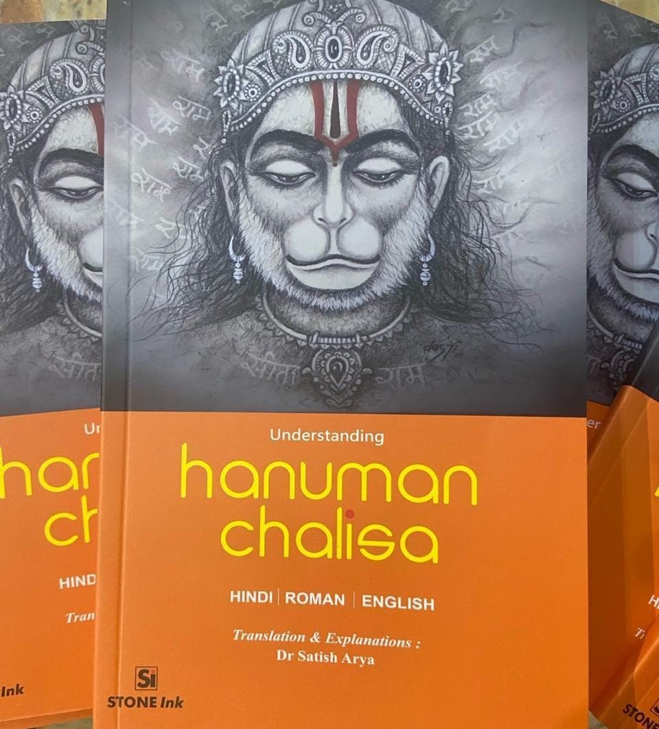More than 50 countries will be able to read Hanuman Chalisa in Roman language.