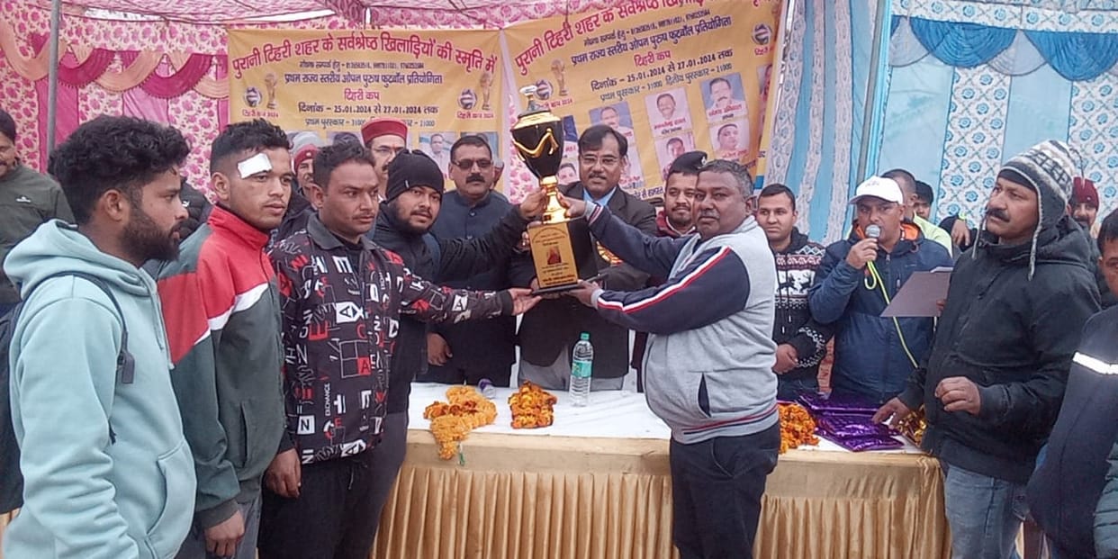 Bhagirathi XI won Tehri Cup by defeating Pauri