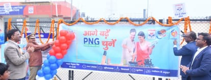 PNG drive started, after the city the supply will be in Tilhar