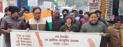 Tribute to the martyrs by taking out a cultural march