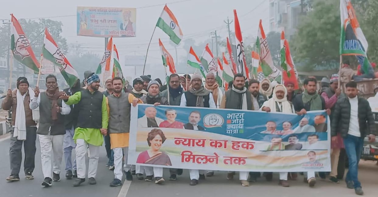 congress performed nyay yatra