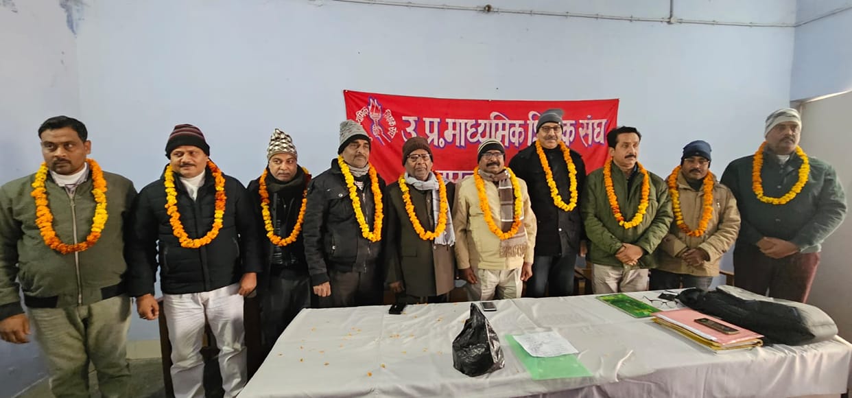 Kamal Mohan became District President and Chandrapal became District Minister.