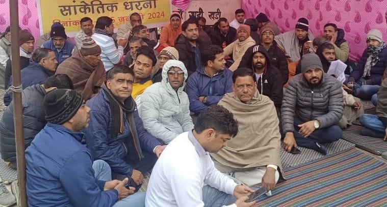 Patwari and Kanungo raised slogans on protest outside the Mini Secretariat
